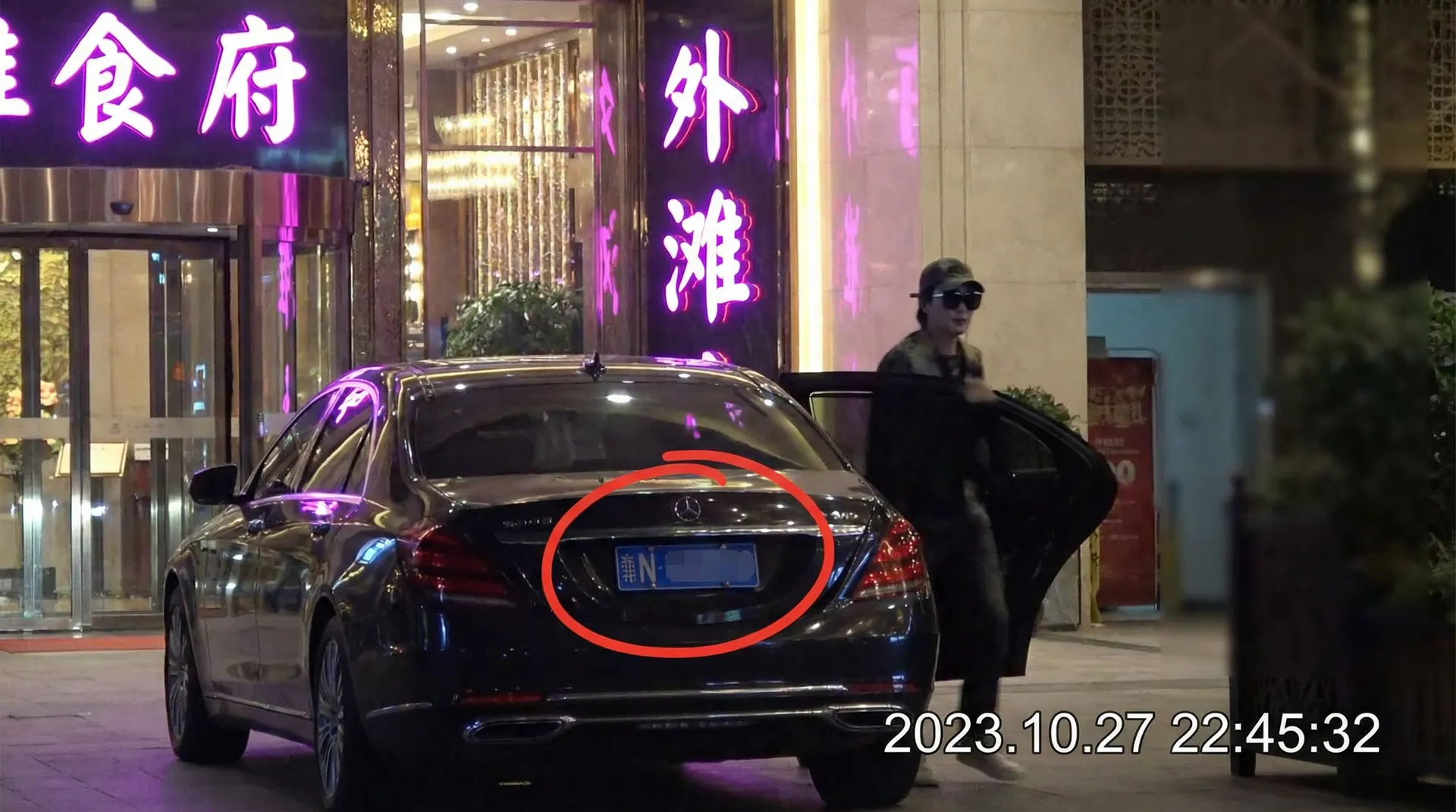 KB体育网址 - 豪车餐厅外偷拍